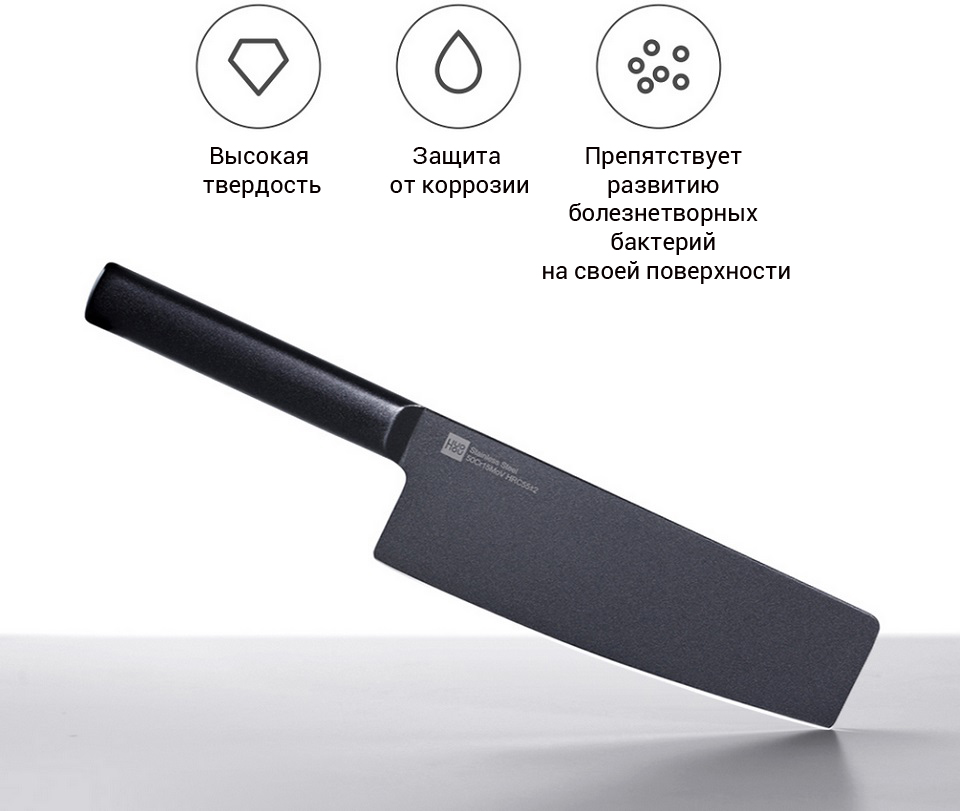 Набор ножей Huo Hou Black non-stick heat knife 2 psc. set характеристики стали
