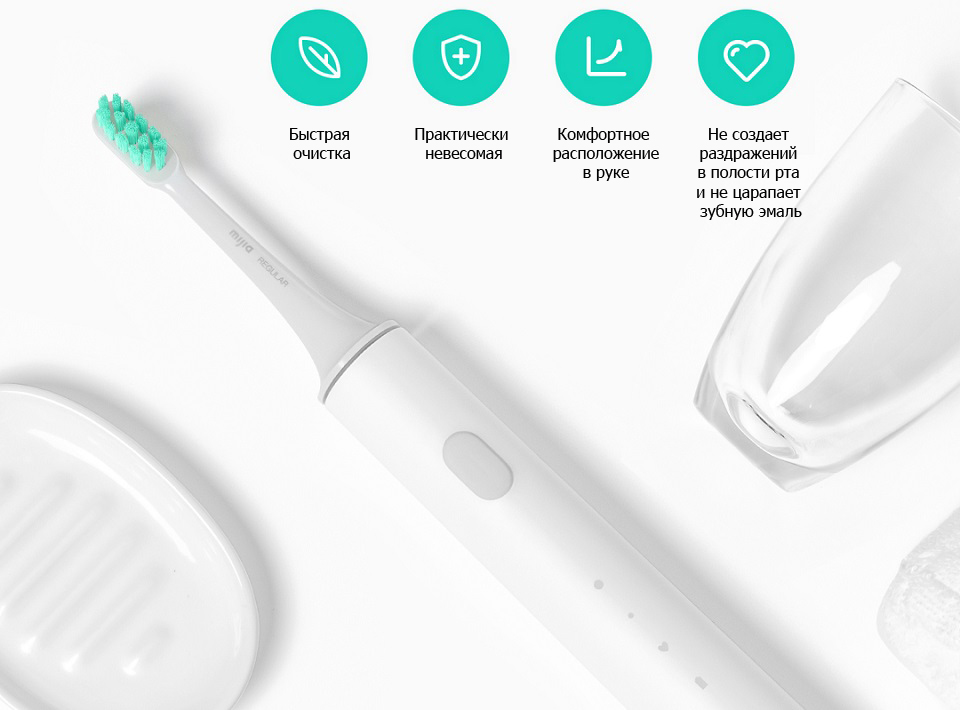 Электрическая зубная щетка MiJia Sound Wave Electric Toothbrush  характеристики комфорта
