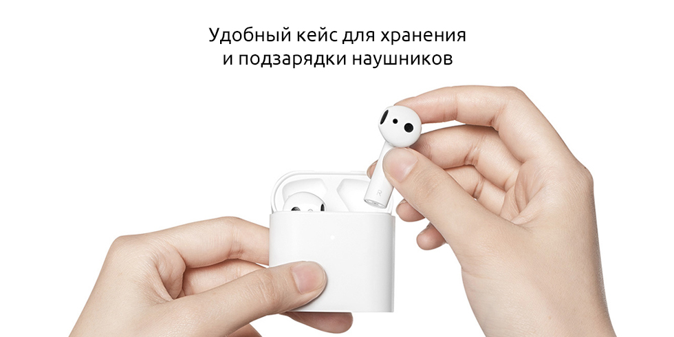 Беспроводные наушники Xiaomi Air2 Mi True Wireless Earphones (белый)