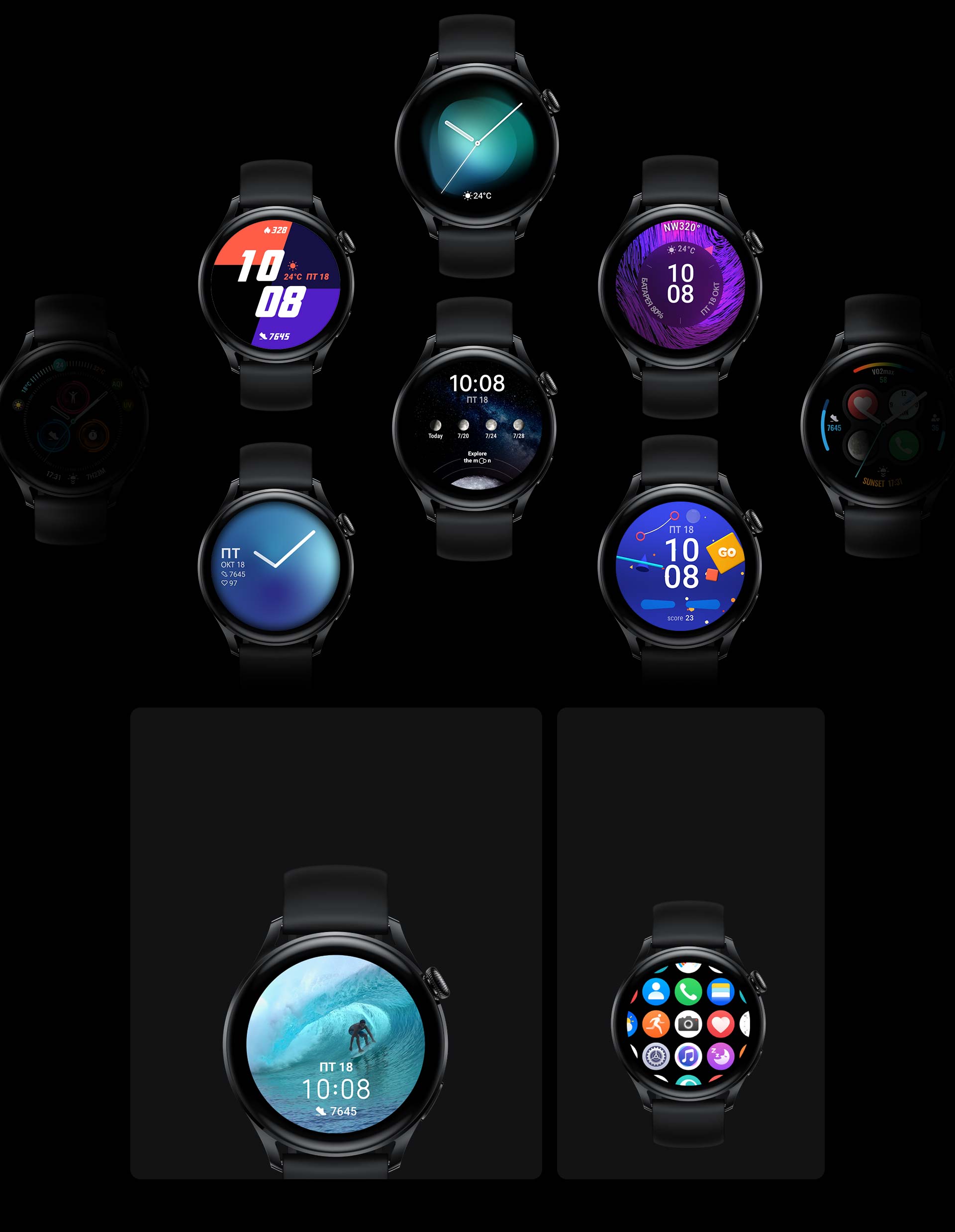Кастомные циферблаты huawei watch. Huawei watch 3. Циферблаты Хуавей вотч 3. Циферблаты Apple для Huawei watch Fit 2. Huawei watch Fit 2 циферблаты.