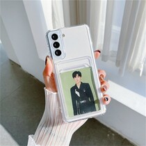 Накладка силиконовая с отсеком для карты с защитой камеры для Samsung S21+ прозрачная