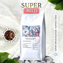 Кофе в зернах Super Mild Last Cup арабика средней обжарки 1 кг