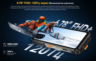 Смартфон Ulefone Armor 26 Ultra 12/512Gb Черный Black фото 22