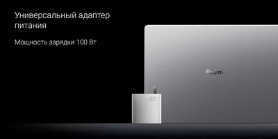 Ноутбук Xiaomi Redmi Book 14 2024 (Intel Core i5 13420H 1500MHz/14