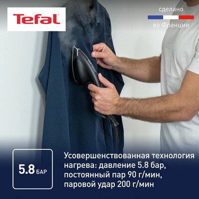 Паровая гладильная система Tefal Сube UT2020E0 фото 7