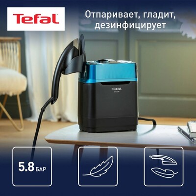 Паровая гладильная система Tefal Сube UT2020E0 фото 6