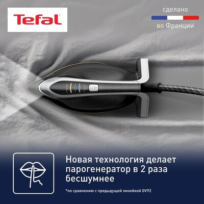 Парогенератор Tefal Pro Express Vision GV9821E0 фото 6