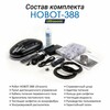 Робот-стеклоочиститель Hobot 388 Ultrasonic Черный фото 8