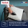 Паровая гладильная система Tefal Сube UT2020E0 фото 9